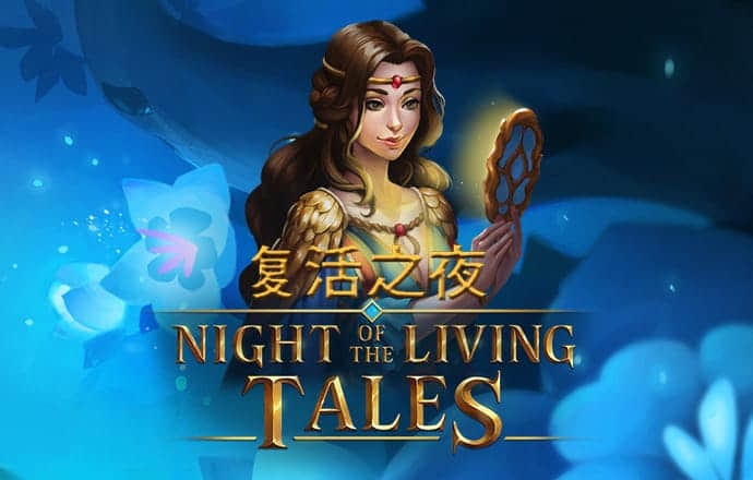 小羊的故事4